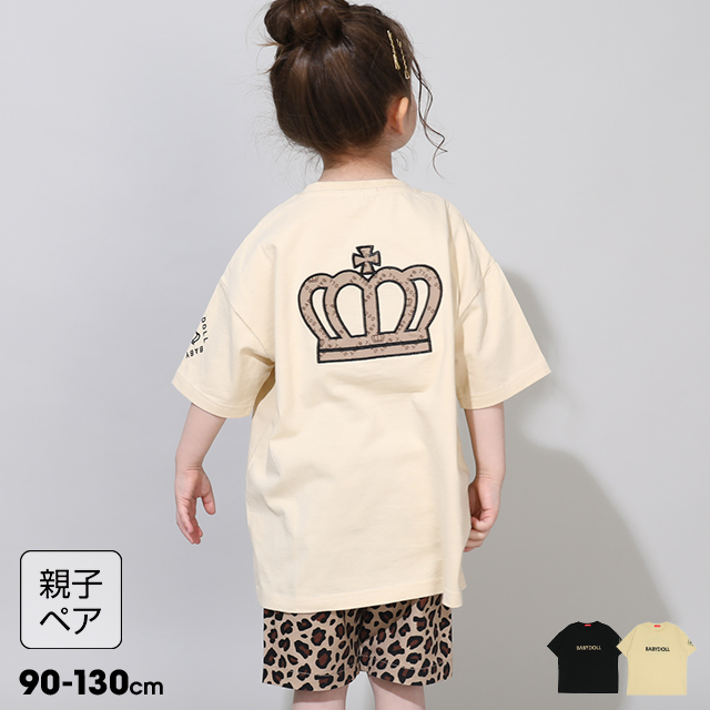 BabyDoll 子供服130cm BABYDOLL（ベビードール） 綿100% 親子ペア Tシャツ キッズ 男の子