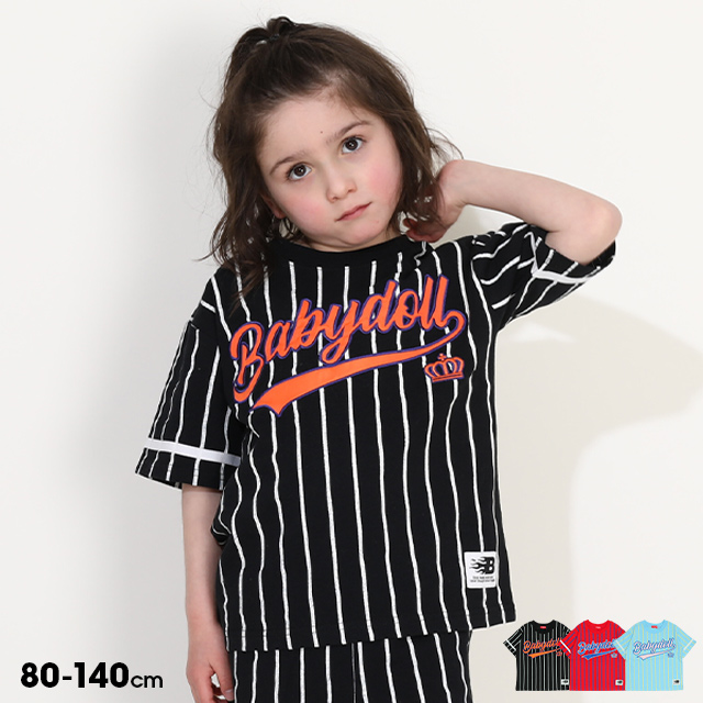BABYDOOL 　11枚分 Kołyska dla lalki Zapf 829981 (4001167829981) • Cena, Opinie