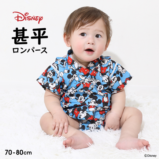 Disney（ディズニー） ミッキー 甚平 ロンパース ベビー 綿100% 男の子
