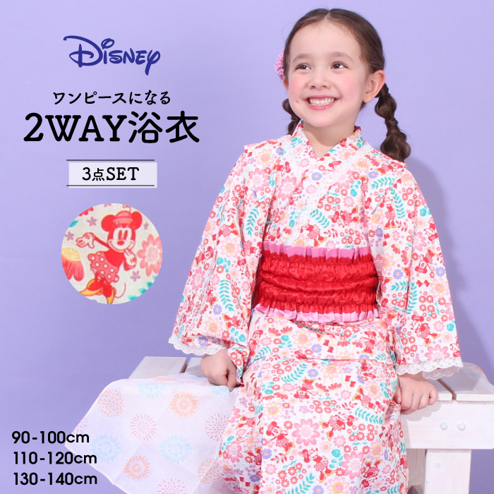 Disney（ディズニー） 【5/8再入荷】 ミニー 浴衣ワンピース キッズ