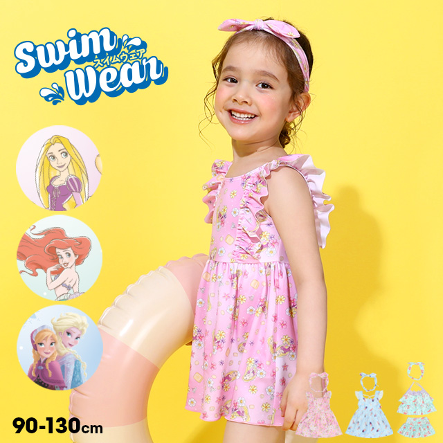 Disney 水着 女の子 キッズ 子供 ディズニー プリンセス/ 子供服