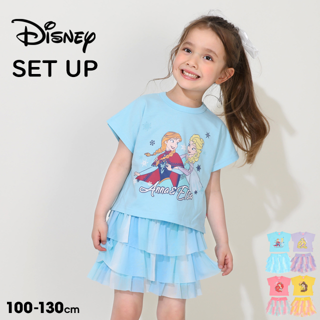 Disney（ディズニー） 【5 8再入荷】 プリンセス セットアップ キッズ