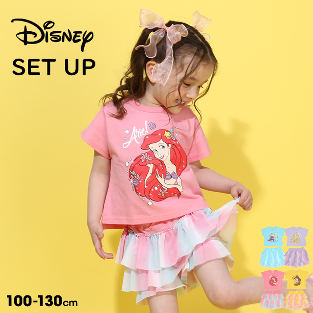 Disney（ディズニー） 【5/8再入荷】 プリンセス / セットアップ