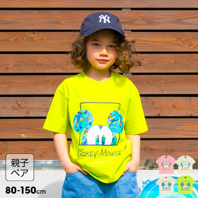 GAP★ディズニー親子ペアTシャツセット 親子お揃い ディズニー 刺繍Tシャツ 5066K os21(90cm ミッキー