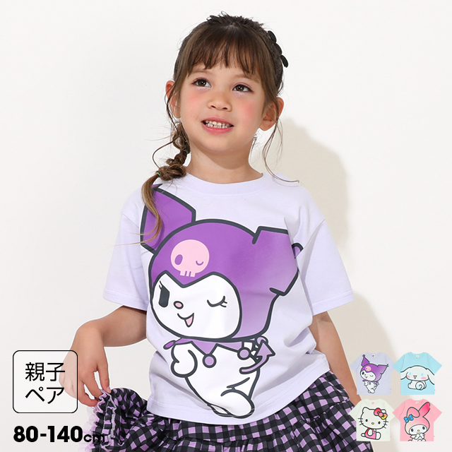クロミちゃん 服（ベビー、キッズ、マタニティ）のおすすめ人気