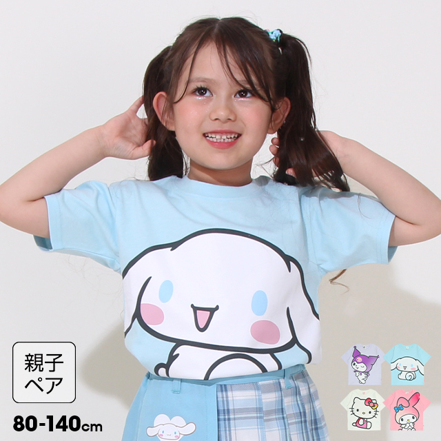 クロミ服9着まとめ売り クロミちゃん 子供服 長袖 ツーピース ドレス 90cm-140cm