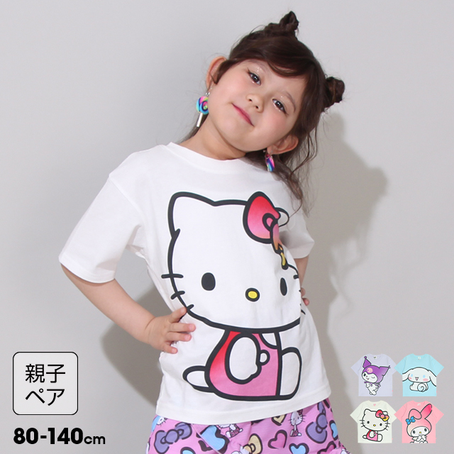 sanrio（サンリオ） クロミ Tシャツ キッズ 服 親子ペア 綿100% 女の子