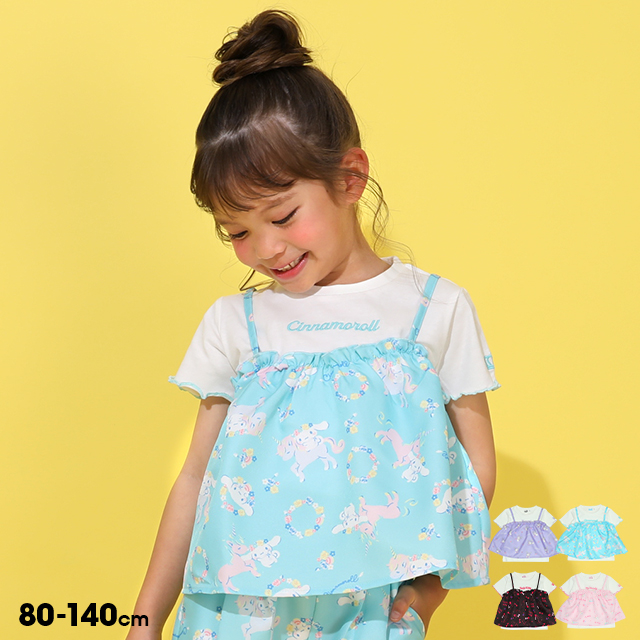 クロミちゃん 服（ベビー、キッズ、マタニティ）のおすすめ人気