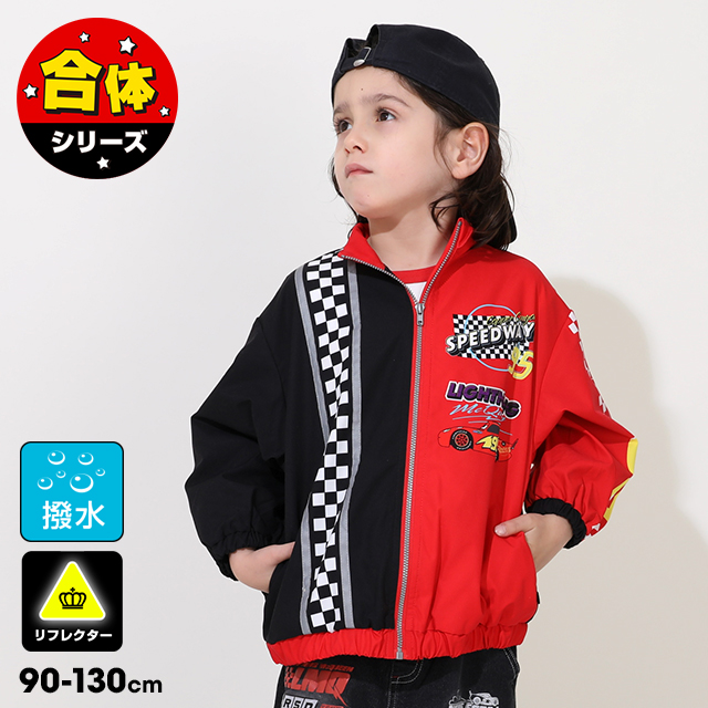 BABYDOLL　まとめ売り　90 女の子　ベビードール　夏　冬　ジャンバー他 OUTLET】税抜1,000円OFF SALE 親子お揃い 【撥水】2WAY中綿