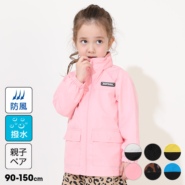 BABYDOLL（ベビードール） 【再入荷】 キッズ ウィンドブレーカー