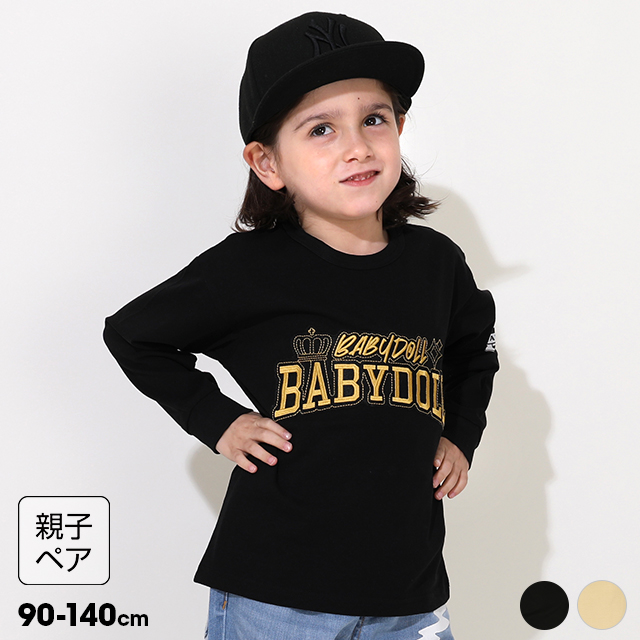 J (✿ ♡‿♡)全部BABYDOLL新品未使用女の子22点130詰め合わせ 福袋| 子供服・ベビー服の通販はBABYDOLL(ベビードール