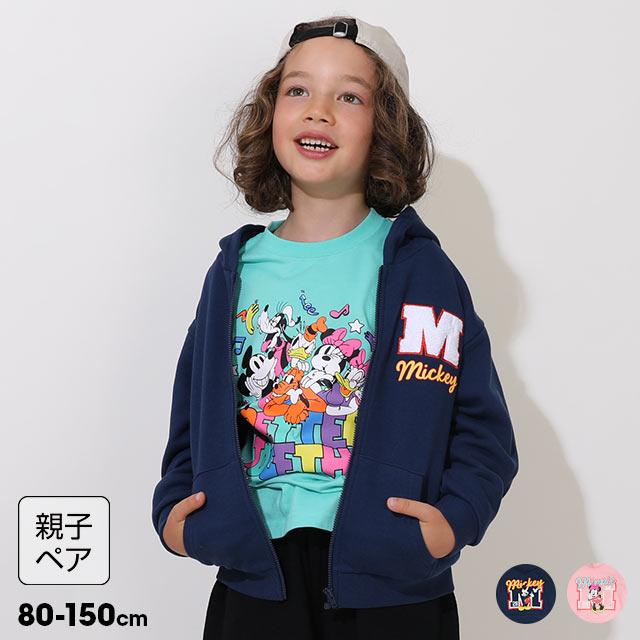 Disney（ディズニー） 親子ペア パーカー キッズ 子供服 綿100
