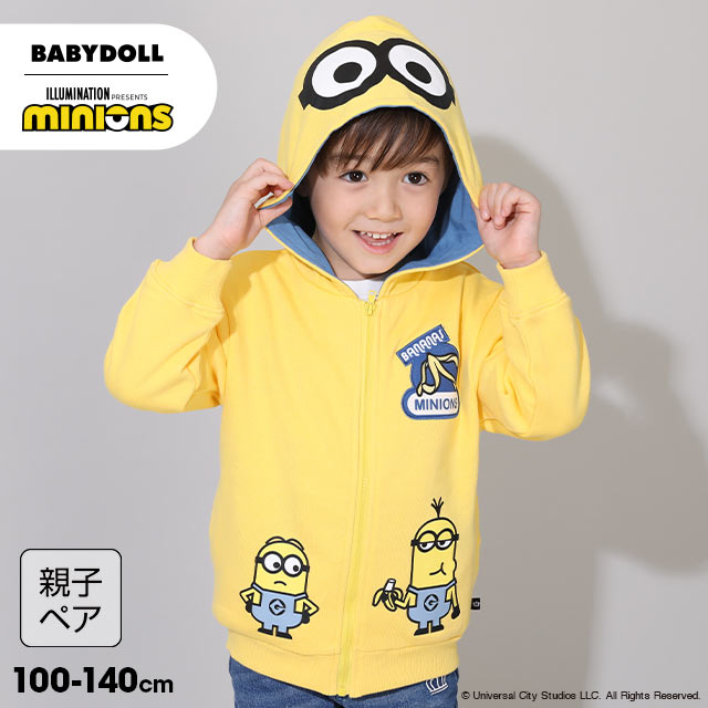 新品未使用 アメリカからお取寄せ ベイビーブルー パイル地ゆるふわパーカー LOVETOXIC パーカー 「ふわカル/セット可」ダンボールZIPパーカ キッズ