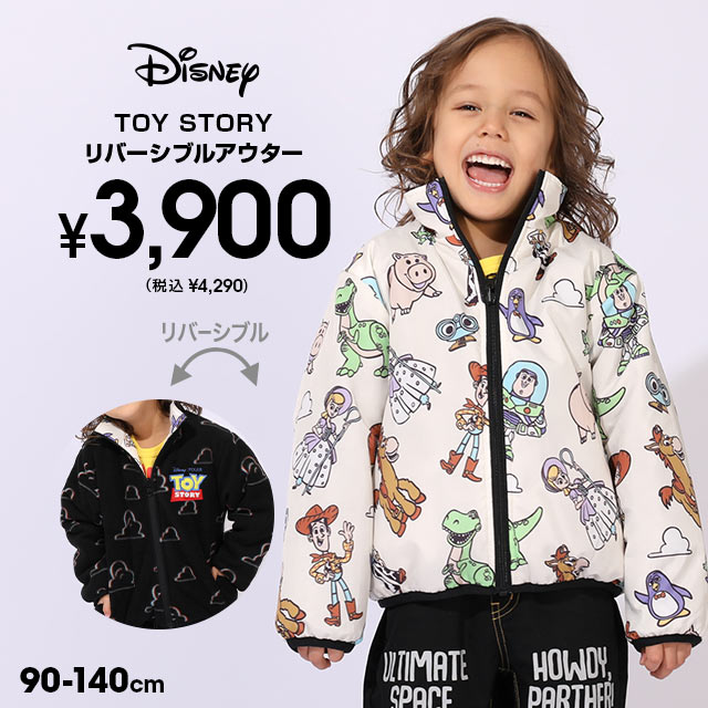 Disney（ディズニー） キッズ トイストーリー リバーシブルアウター