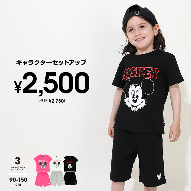 Disney（ディズニー） パジャマ キッズ 子供服 半袖 ミッキー 綿100