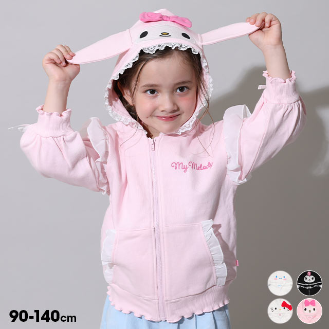 sanrio（サンリオ） クロミちゃん 服 パーカー キッズ 子供 ジップ