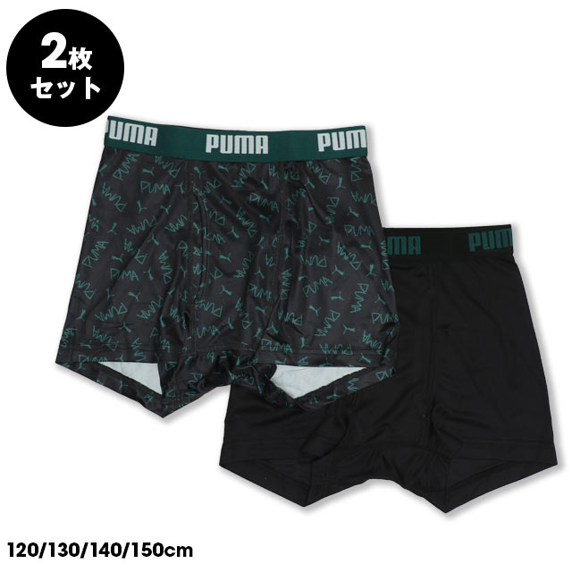 新品未使用あり！男の子★まとめ売り★44点★120cm BABYDOLL（ベビードール） プーマ PUMA ボクサーパンツ キッズ 男の子