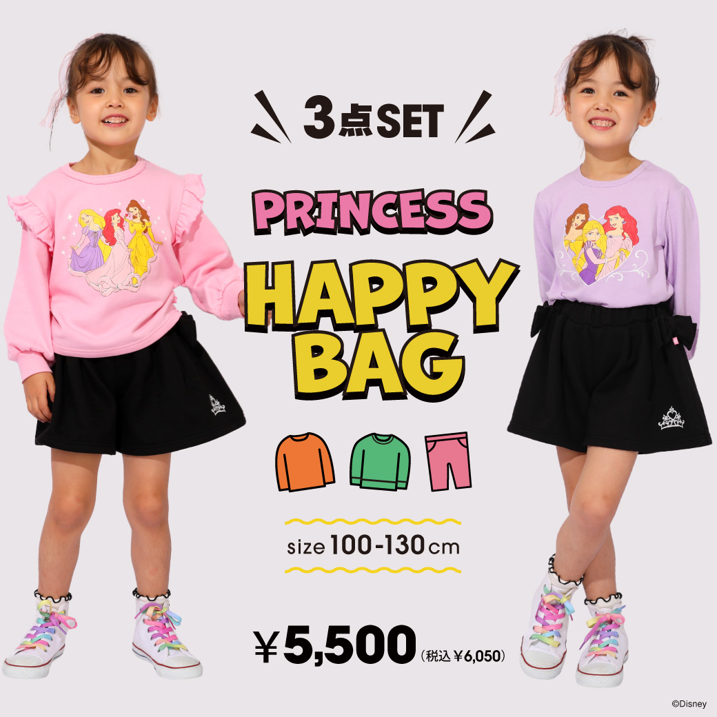 値下げ　ベビードール　130センチ　新品　１０点まとめ売り BABYDOLLヤフー店 - 福袋｜Yahoo!ショッピング