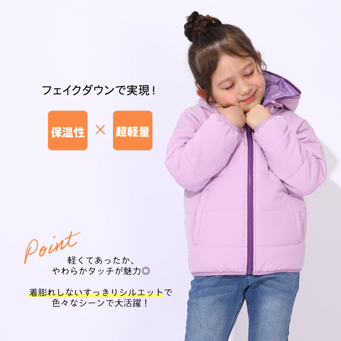 BABYDOLL　まとめ売り　90 女の子　ベビードール　夏　冬　ジャンバー他 撥水中綿 ジャンプスーツ 9948K（その他アウター）｜BABYDOLL（ベビー