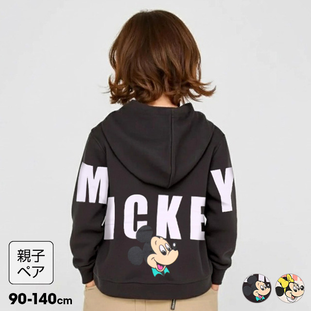 Disney（ディズニー） 親子ペア パーカー キッズ 綿100％ 子供服
