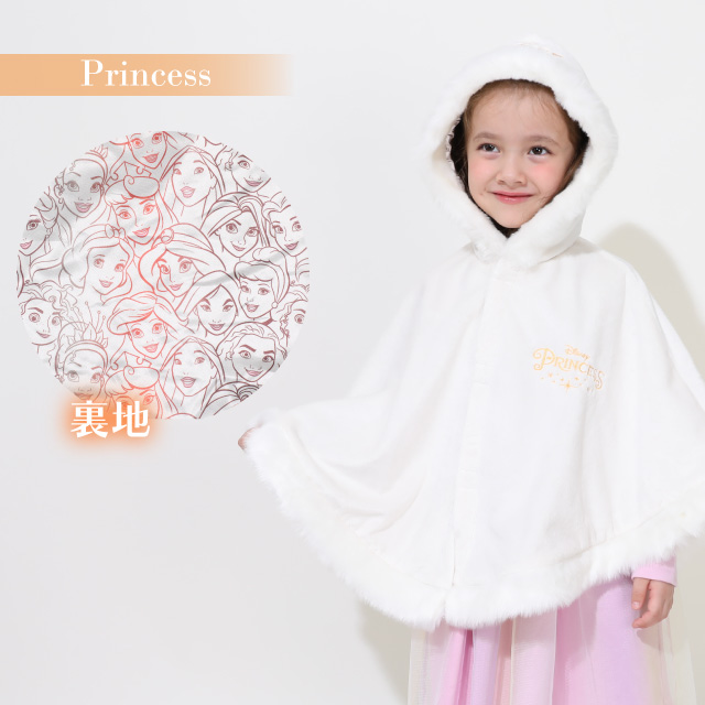 タグ付き　ディズニー　アナ雪　ポンチョ　エルサ　フリーサイズ Amazon.co.jp: ディズニー アナと雪の女王 エルサ フード付きレイン