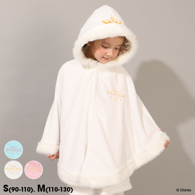 Disney（ディズニー） 【9/16再販・新色】エルサ 服 プリンセス