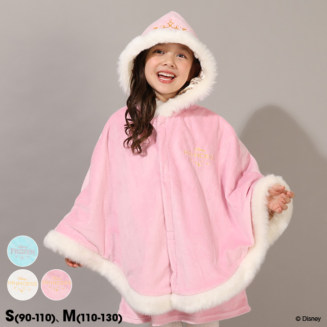 Disney（ディズニー） 【9/16再販・新色】エルサ 服 プリンセス