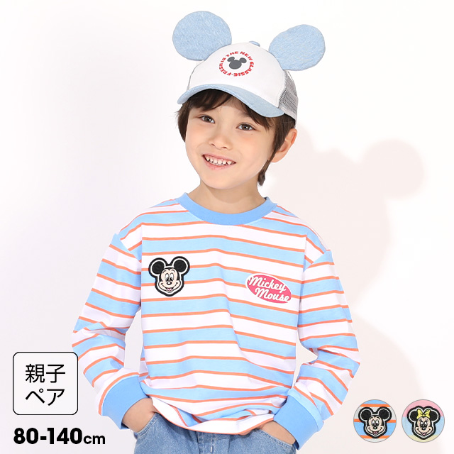 Disney（ディズニー） ミッキー ミニー 親子ペア ロンT キッズ 綿100