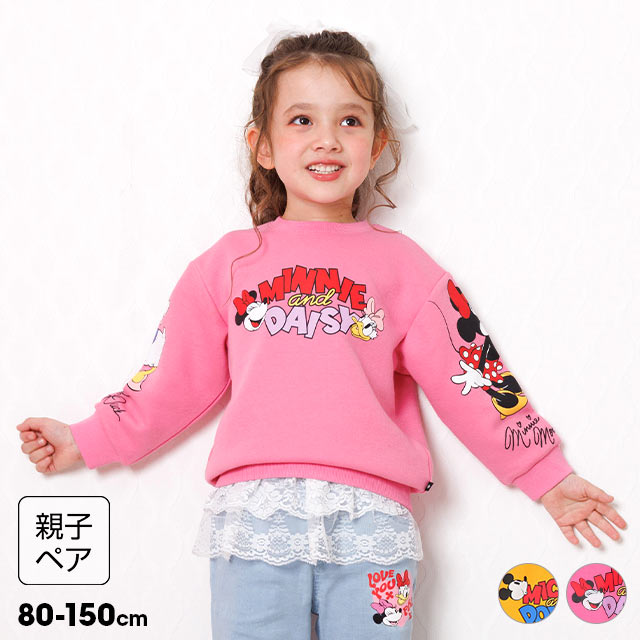 Disney（ディズニー） 親子ペア 親子コーデ トレーナー キッズ 子供服