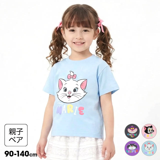 Disney（ディズニー） 親子ペア Tシャツ キッズ 女の子 マリー