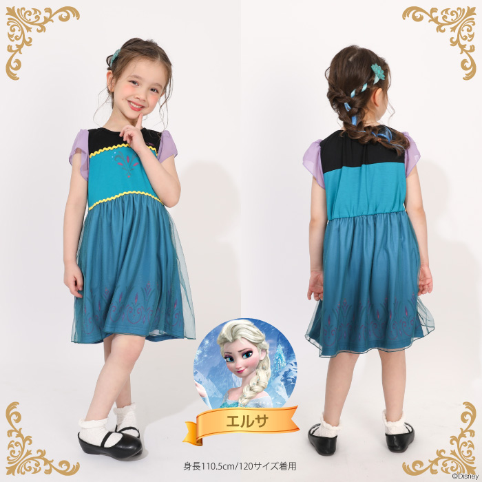 Disney（ディズニー） プリンセス ワンピース キッズ 女の子 ドレス