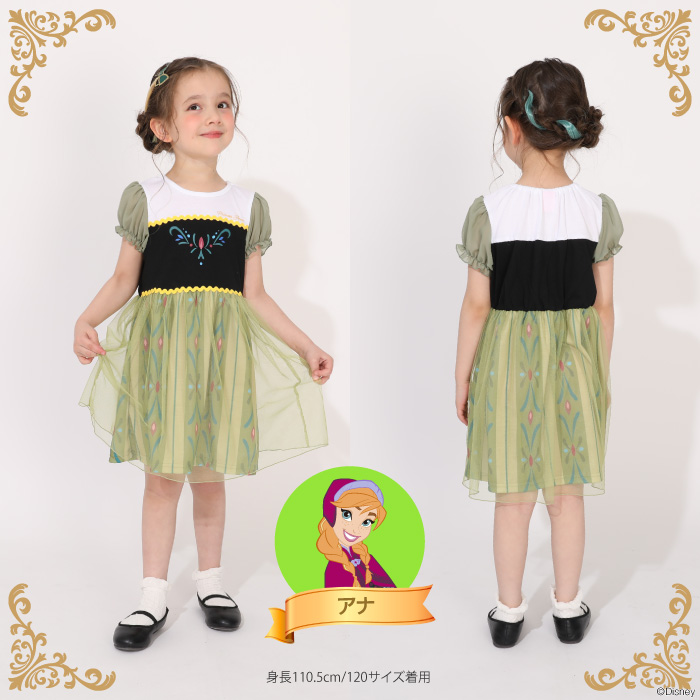 Disney（ディズニー） プリンセス ワンピース キッズ 女の子 ドレス