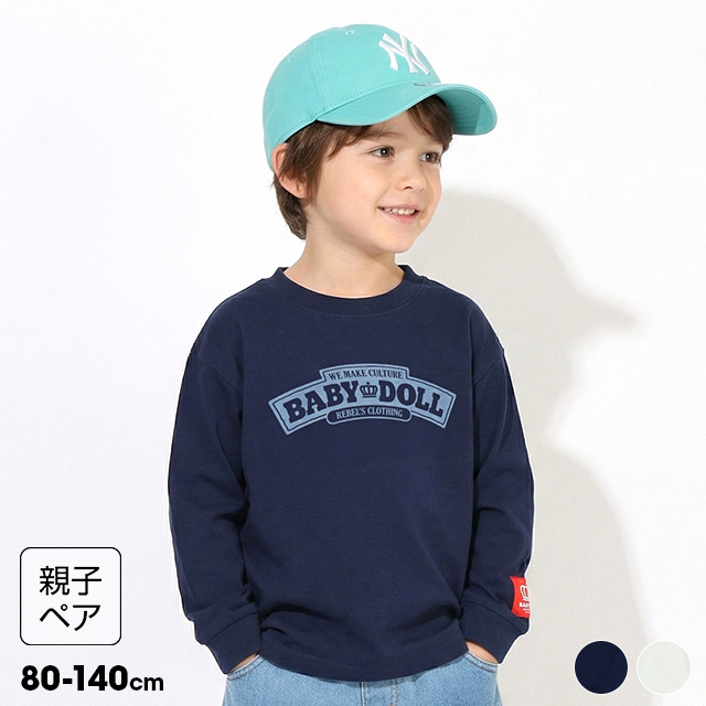BABYDOLL（ベビードール） 【再入荷】Tシャツ 親子ペア ロンT キッズ