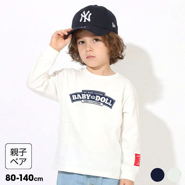 BABYDOLL（ベビードール） 【再入荷】 Tシャツ 親子ペア ロンT キッズ
