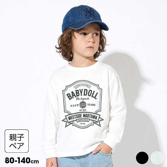 BABYDOLL（ベビードール） Tシャツ 親子ペア ロンT キッズ 綿100% 子供