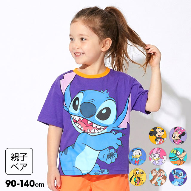 Disney（ディズニー） 【6/10再入荷】 親子ペア Tシャツ キッズ 女の子