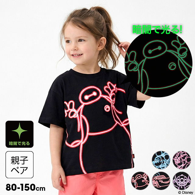 Disney（ディズニー） 【6/10再入荷】 親子ペア Tシャツ 半袖 キッズ