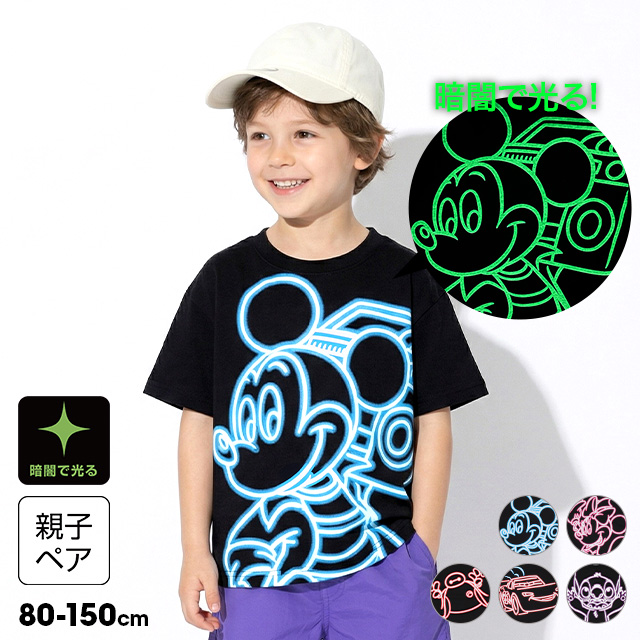 Disney（ディズニー） 親子ペア 子供服 Tシャツ 女の子 男の子 キッズ