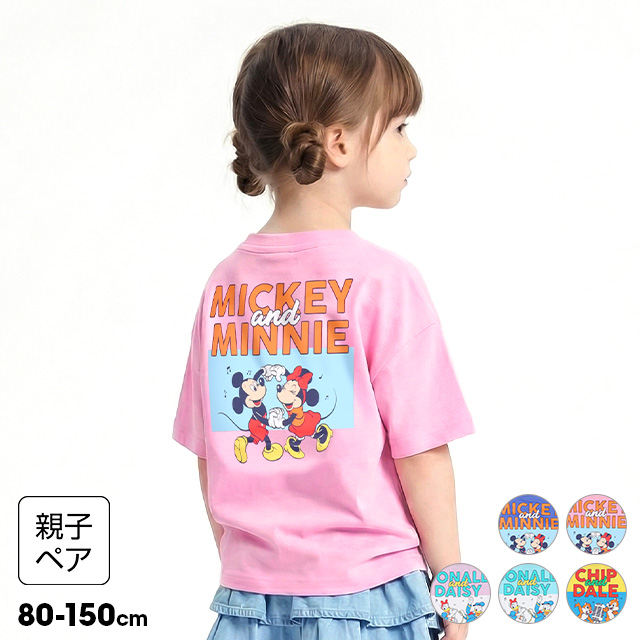 Disney（ディズニー） 親子ペア 子供服 Tシャツ 女の子 男の子 キッズ