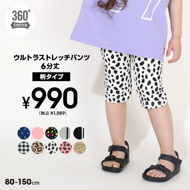 BABYDOLLヤフー店 - BABYDOLL｜Yahoo!ショッピング