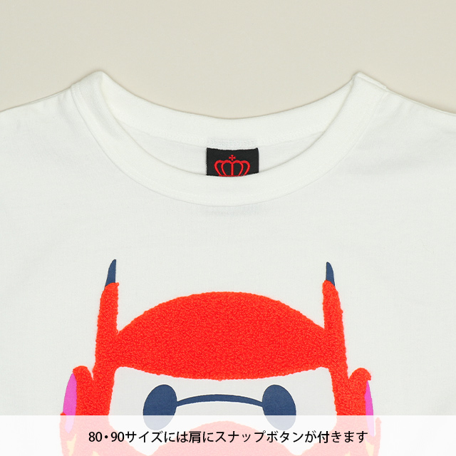 Disney（ディズニー） ベイマックス ロンT キッズ 綿100% サガラ