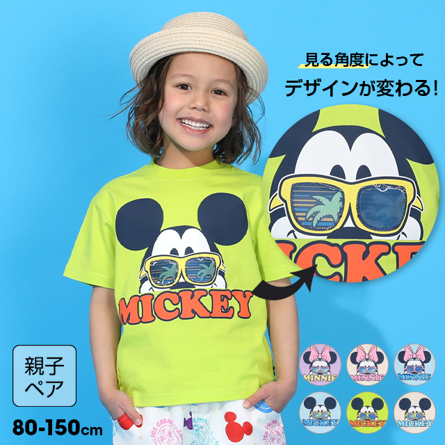 BABY DOLL ミッキーマウス Tシャツ 80 Disney（ディズニー） 【5/8再入荷】 親子ペア キッズ Tシャツ