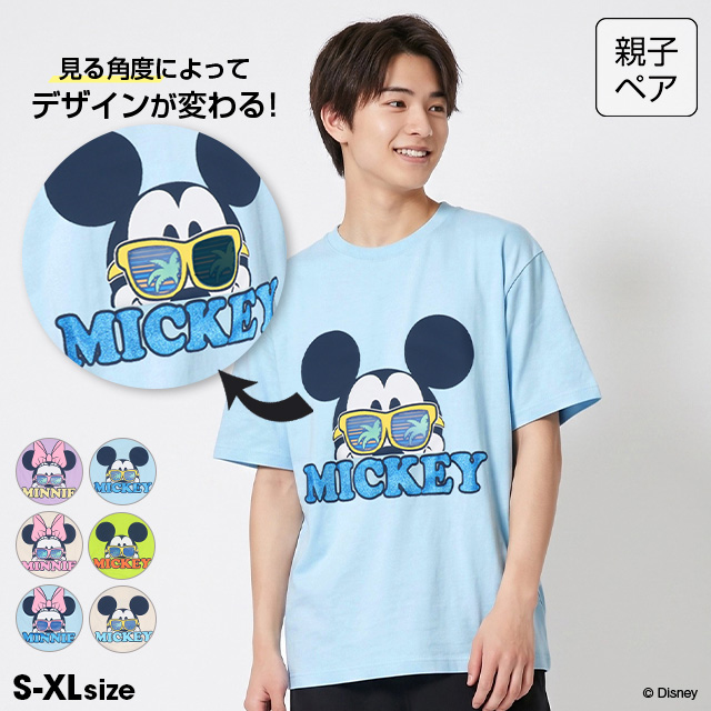 ディズニー ミッキーマウス Tシャツ ピンク リンクコーデ　ペア　２枚セット Disney（ディズニー） 【6/30再入荷】 親子ペア Tシャツ レディース