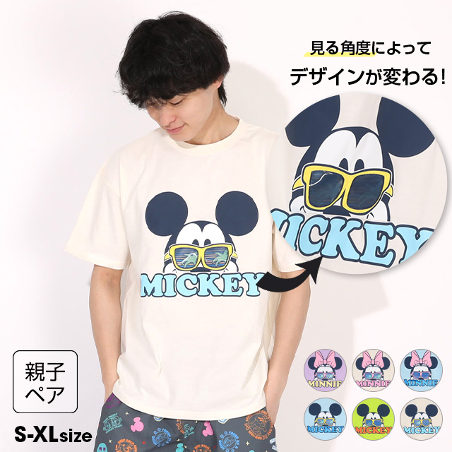 ひーちゃん トリコロールＴシャツペアセット Disney（ディズニー） 親子ペア Tシャツ レディース トップス 半袖t