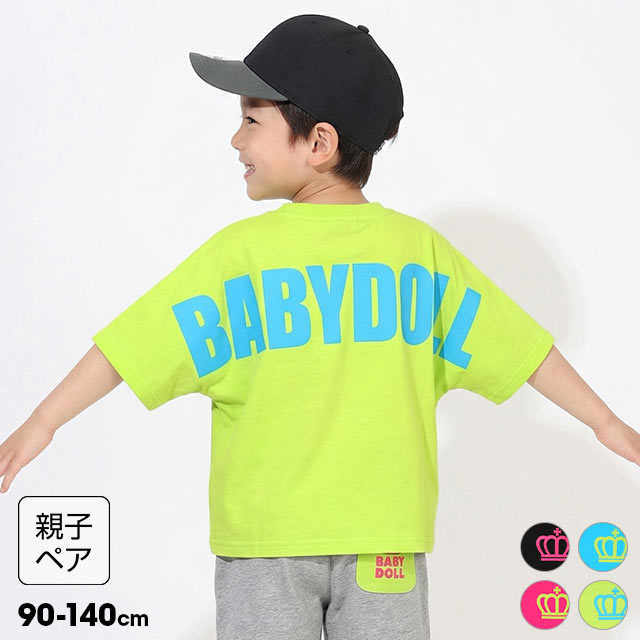 BABYDOLL（ベビードール） 【6/30再入荷】 【6/30再入荷】 親子ペア T 
