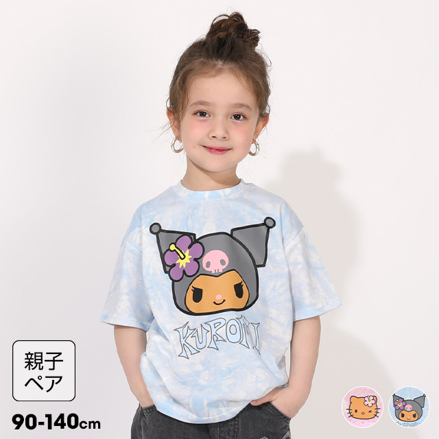 sanrio（サンリオ） クロミ 親子ペア Tシャツ キッズ 半袖 子供服 
