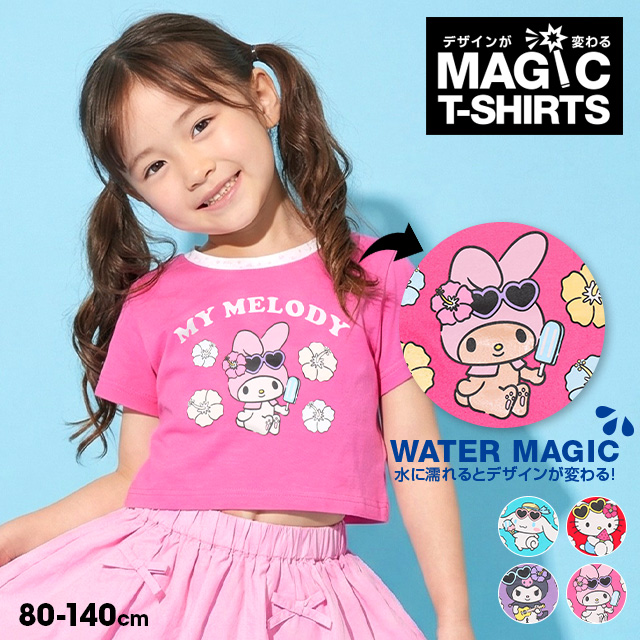 sanrio（サンリオ） クロミ Tシャツ キッズ 半袖 女の子 水で色が