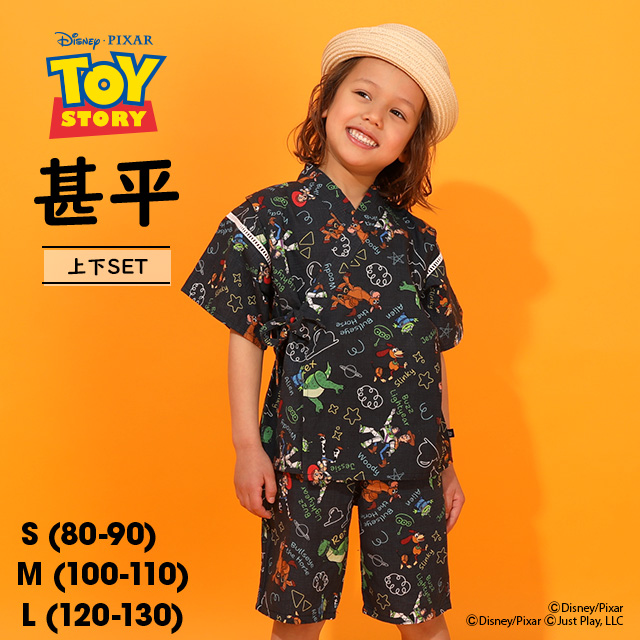 Disney（ディズニー） トイストーリー 甚平 子供浴衣 キッズ 男の子