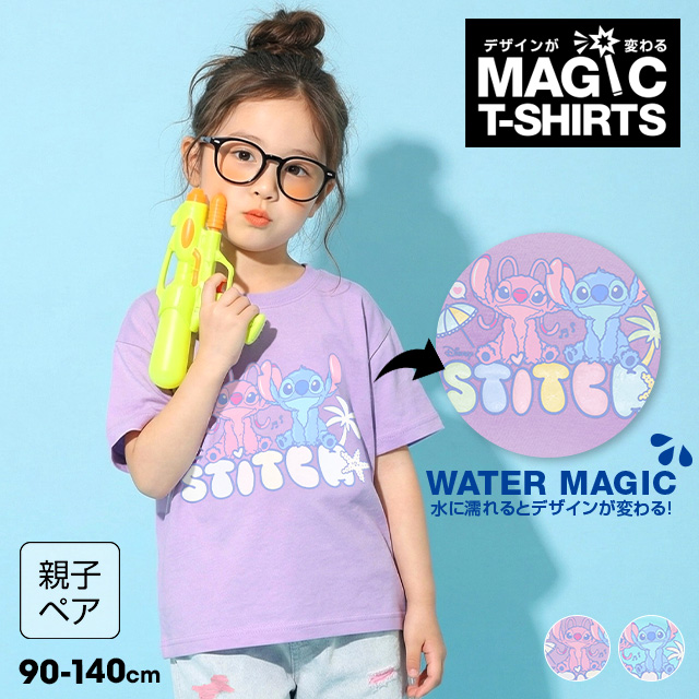 Disney（ディズニー） 【6/30再入荷】 スティッチ 親子ペア Tシャツ 