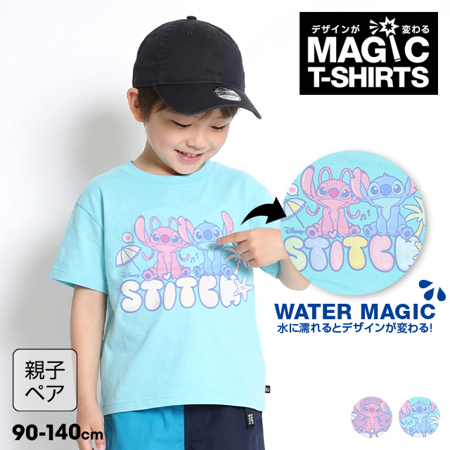 Disney（ディズニー） 【6/30再入荷】 スティッチ 親子ペア Tシャツ 